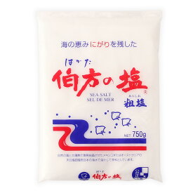 塩 送料無料 [伯方の塩] 伯方の塩 750g /しお 食塩 塩 粗塩 調味料 塩分 塩味 必需品 海塩 シーソルト にがり 海の恵み しっとりタイプ おにぎり 漬物 煮込み 下味 仕上げ