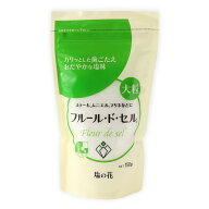 塩 [伯方の塩] フルール・ド・セル 150g /しお 食塩 塩 調味料 塩分 塩味 必需品 海塩 シーソルト にがり…