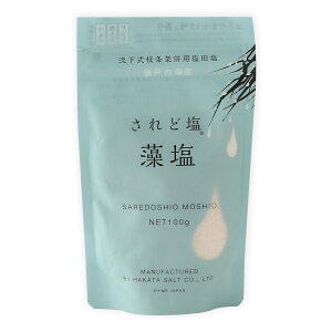 y20%OFF yVX[p[SALEz [̉]  ǉ  100g /   ܓ Md }˕pc Ƃ艖 X^hpbN   ܂ Z ˓CY 