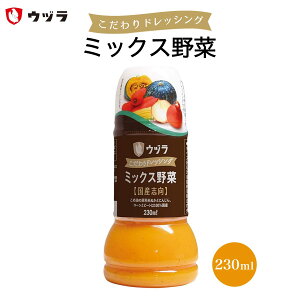 hbVO [Ed] hbVO ~bNX 230ml /~bNX؂̃hbVO Y Y Ė ɂ񂶂 R[ ܂˂ r[gT_  Ed| R