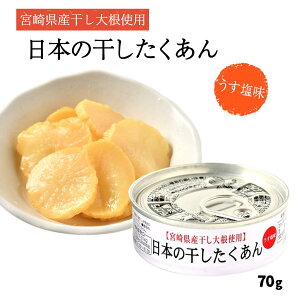 ̊ʋl  [{Hi] {̊ 70g /Е    ʋl ۑH ~ COs ݂₰ Y V  ܂ lCi