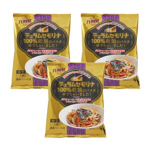 XpQeB 3 [GE_CjO] fZi100%˂̃pX^łႢ܂I `[R[ݖXgpXe[LoX^ 180g(߂ 150gAt̃\[X 30g)×3܃Zbg /