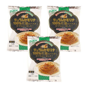 �X�p�Q�e�B 3�� [�G���E�_�C�j���O] �f�������Z�����i100%���˂̃p�X�^��ł��Ⴂ�܂����I ����Y�Ă��������g�p�y�y�����`�[�m 180g(�߂� 150g�A�t�̃\�[�X 30g)×3�܃Z�b�g /�ȒP �֗� �ȒP����