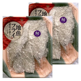 [高橋水産] フライ かます開き フライ用 3枚×2パック 箱・保冷剤付 /グルメ 国産 九州 惣菜 冷凍 フライ カマス カマスフライ