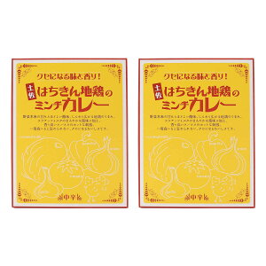 ggJ[ 2Zbg [mYi̔] y͂n{̃~`J[ 200g×2Zbg /J[ ȒP ֗ ggJ[ ۑ ۑH H ~ gg