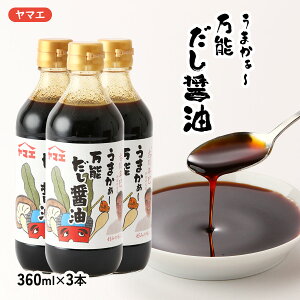 3{Zbg [}GHi] ܂` \ݖ 360ml×3{Zbg /o`ݖ _V _Vݖ ÐN  ďC F   { }GHi  ǂ ΂ Z
