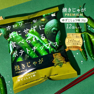 mtC|eg`bvX [et[Y] yP[X̔zJ[CɂɐHׂ|egeBbvX 䂸傤 31g×12܃Zbg /َq  XibN ܂ `bvX m