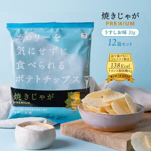 |eg`bvX [et[Y] yP[X̔zJ[CɂɐHׂ|egeBbvX  31g×12 /َq  XibN ܂ `bvX mtC ŗgȂ V