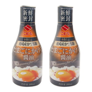 傤 [jrV] ܂ɂݖ 200ml×2{Zbg /傤 ݖ 傤 L B jrV aH ȒP ֗ 傤 傤  TKG ʂǂ Nx{