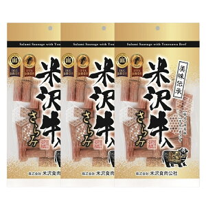 [đH] ܂ đ򋍓T~ 170g×3Zbg /O ܂  JpX  ̂ ݉ ƈ z[p[eB[