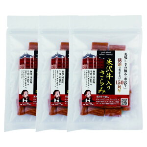 [đH] ܂ đ򋍓T~ 95g×3Zbg /O ܂  JpX  ̂ ݉ ƈ z[p[eB[