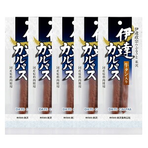 [�đ�H������] ���܂� �ɒB�J���p�X(���^������) 43g×5�Z�b�g /�O���� ���܂� ����� ���� �����̂��� ���݉� �ƈ��� �z�[���p�[�e�B�[ �T���~