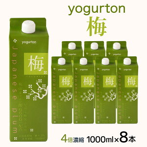  yP[X̔z [[Og] ~[Og 4{Zk 1000ml×8{ / _ۈ Zk  e _ۃhN 啪 lC [Og pbN W[X ~W[X N