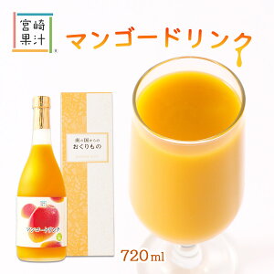 W[X [{ʏ`] }S[hN 720ml /B {  hN ʏ` t[c Mtg 썑 }S[