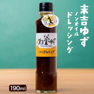 2025.6.13Bbg!ŏЉ܂[ZiHʃZ^[]  䂸mIChbVO 190ml /hbVO MqhbVO C  T_  ₩ Y  TVŏ