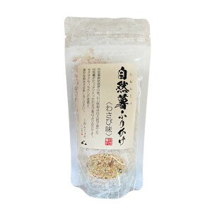 ӂ肩 [˂񂶂呺GebNX] Rӂ肩 킳і 80g /ӂ肩 ˂񂶂 R R Rӂ肩 ͂ ɂ pX^ gbsO