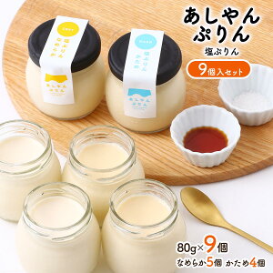 [Ղ] vMtg Ղ 9Mtg 80g×9(Ȃ߂炩5A4) /v   Y fU[g 񂹃XC[c nXC[c mَq r Mtg v