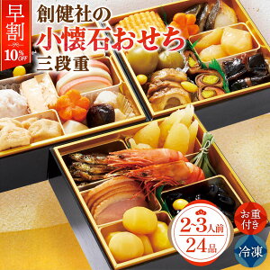 yz 2026N  [n] nЂ̏΂Oid 24i (dt) 2`3lp /    Oid Ⓚ  