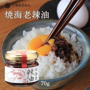 [FjX] [ vY^JGrgp ĊCV煖 70g//Gr/т̂/g/˗/Lq/^//