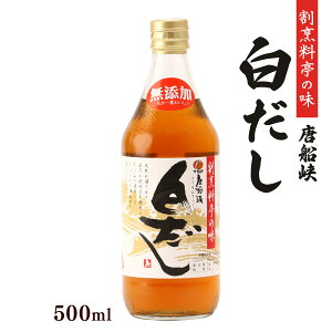  ۑ Y  DHi ۑ Y 500ml / o` o` ݖ  ۑ Y VRf ߂񗬂 B  i z q ǂ