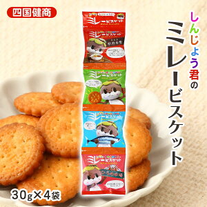 [l] َq 񂶂傤Ñ~[rXPbg4A 30g×4 /َq  rXPbg m Y ~[rXPbg  ֗ 4@ 񂶂傤 ̂Ȃ َq 4ArXPbg 