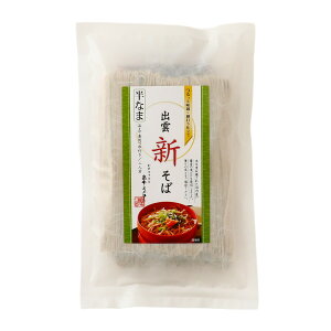 Ȃ܂ [o_͂] o_V _ 2lO 300g(߂100g×2A50g×2) /  V o_ o_ Ȃ܂߂ ߂񐶖 {O勼 Nz Nz t