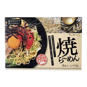 ă[ [߂̎R] Ă[߂ 8H 872g(80g×8A_29g×8) YKR-30 /Ă[߂ Ă[ 䕗[ Xg[g [ ă[ 