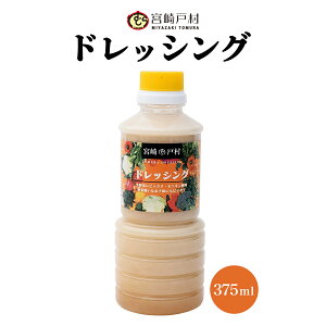 hbVO [{ˑ] ƂނhbVO 375ml /B {茧 ˑ̃hbVO L T_  IjI ē̂