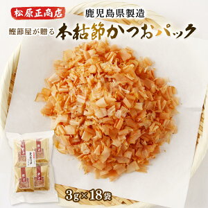 [X] pbN ߉  {͐߂pbN 54g(3g×18) /Ԃ ̂ӂ pbN ߃pbN Ԃ  V ߉ 