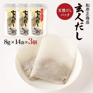 [X] l l3_Zbg 112g(8g×14)×3 /Mtg 蕨 v[g  Ε ̓ ̓ ΘJӂ̓ hV̓ ԗi Mtg Zbg Mtg 