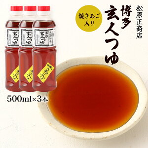 y10%OFF yVX[p[SALEz[X] l l3{Zbg l(t̂) 500ml×3 /Mtg 蕨 v[g  Ε ̓ ̓ ΘJӂ̓ hV̓ 