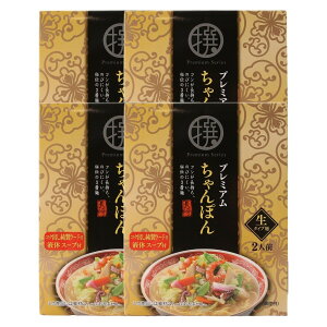 [Wp] ۂ v~A肿ۂ 2H 362g(߂ 150g×2At̃X[v 28g×2A[h 3g×2)×4Zbg /ȒP ֗ Z  ^Cv  Ȃ߂ X[vt 