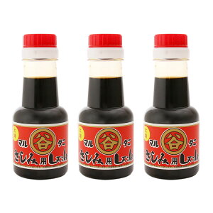hgݖ [J] }^j z ݏݖ 150ml×3{Zbg / ݖ 傤 }^j傤 }^jݖ ybg{g {茧 