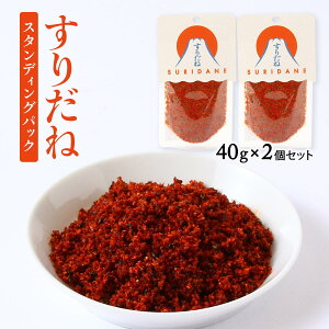  [NGCeBu][g] 肾 X^fBOpbN 40g×2Zbg / hq Y R h \  قƂ  R gcǂ ꖡ n