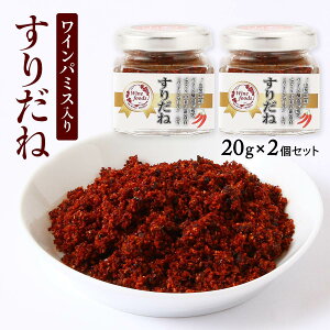  [NGCeBu][g] Cp~X 肾 20g×2Zbg / hq C Y R h \  قƂ  R ꖡ n