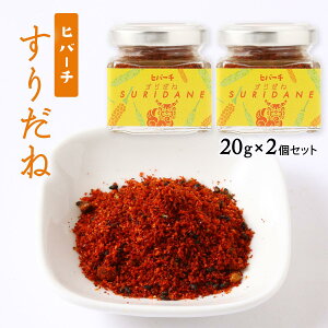  [NGCeBu][g] qo[` 肾 20g×2Zbg / hq XpCX Y R h \  قƂ  R ꖡ n