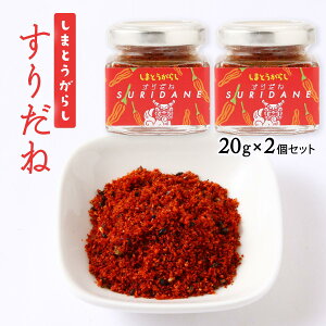  [NGCeBu][g] ܂Ƃ炵 肾 20g×2Zbg / hq Y R h \  قƂ  R Ƃ炵 ꖡ n