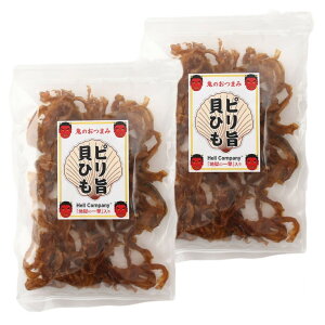 [Hell Company] Lq s|LЂ 75g×2܃Zbg /܂ ܂ ̍ Lq n̈ꌂ LЂ |h yY Ŝ܂ hD J| ߂Ίނق