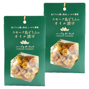 y10%OFF yVX[p[SALEz[Ĥ͂Jpj[]  X[Nǂӂ̃ICЂ n[uK[bN 90g×2܃Zbg /O   Y yY yY C T_ Nb