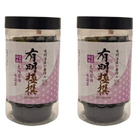 [有明海苔] のり 【有明海産一番摘み】有明極撰 九州醤油味海苔 10切32枚(板海苔3.2枚分)×2個セット /のり 海苔 有明海 ギフト 贈答 おにぎり 弁当 手土産 ご飯のお供 お土産 国産 乾物