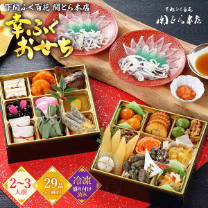 2026N [t[Y] ւӂS ւƂ{X Kӂ Oid / ւƂ {X  Vt  Yn Ⓚ tO ӂ 