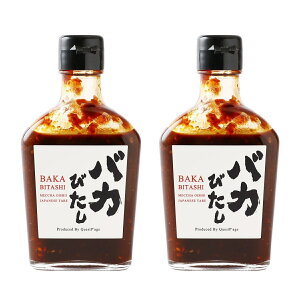 [QuestP'age]  oJт 220g×2Zbg / Y ē̃^ ē̂ \_ oCLO  Lv BBQ o[xL[ \