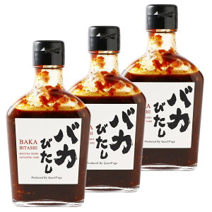 [QuestP'age]  oJт 220g×3Zbg / Y ē̃^ ē̂ \_ oCLO  Lv BBQ o[xL[ \