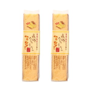  [ȂY] JXe JXe̐؂肨Ƃ 195g×2܃Zbg /JXe 茧 Y َq XC[c yY   n  {̖ AW aXC[c