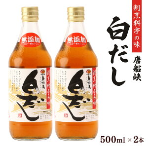  ۑ Y  DHi ۑ Y 500ml×2{Zbg / o` o` ݖ  ۑ Y VRf ߂񗬂 B  i z q
