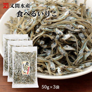 [ԐY] 肱 Hׂ邢肱 50g×3܃Zbg/ ԐH CV 