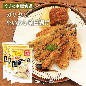 y30%OFF yVX[p[SALEz [܂YHi] 킵 JJ킵cg 250g×3܃Zbg/킵A킵AⓀAٓAAAv