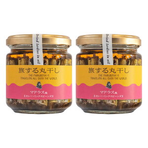 hC킵ICЂ [FjX] ۊ }hX 140g (Ō`50g)×2{Zbg /܂ ICT[fB ICЂ ECV  nO  CV rl