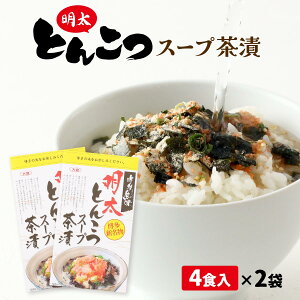 }cR̒mȂEŏЉ Ђ̑f 2Zbg  [吷Hi] Ƃ񂱂 28.4g(7.1g×4) ×2܃Zbg /Ƃ񂱂X[v Ђ Ђ  