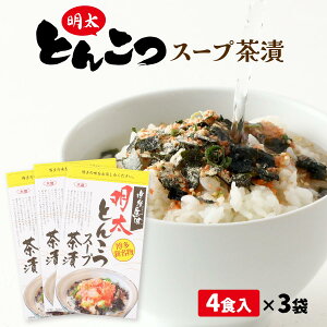 }cR̒mȂEŏЉ Ђ̑f 3Zbg  [吷Hi] Ƃ񂱂 28.4g(7.1g×4) ×3܃Zbg /Ƃ񂱂X[v Ђ Ђ   ݂₰